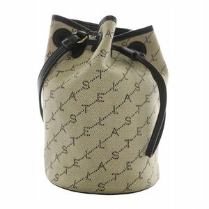 Stylish Beige Bucket Bag